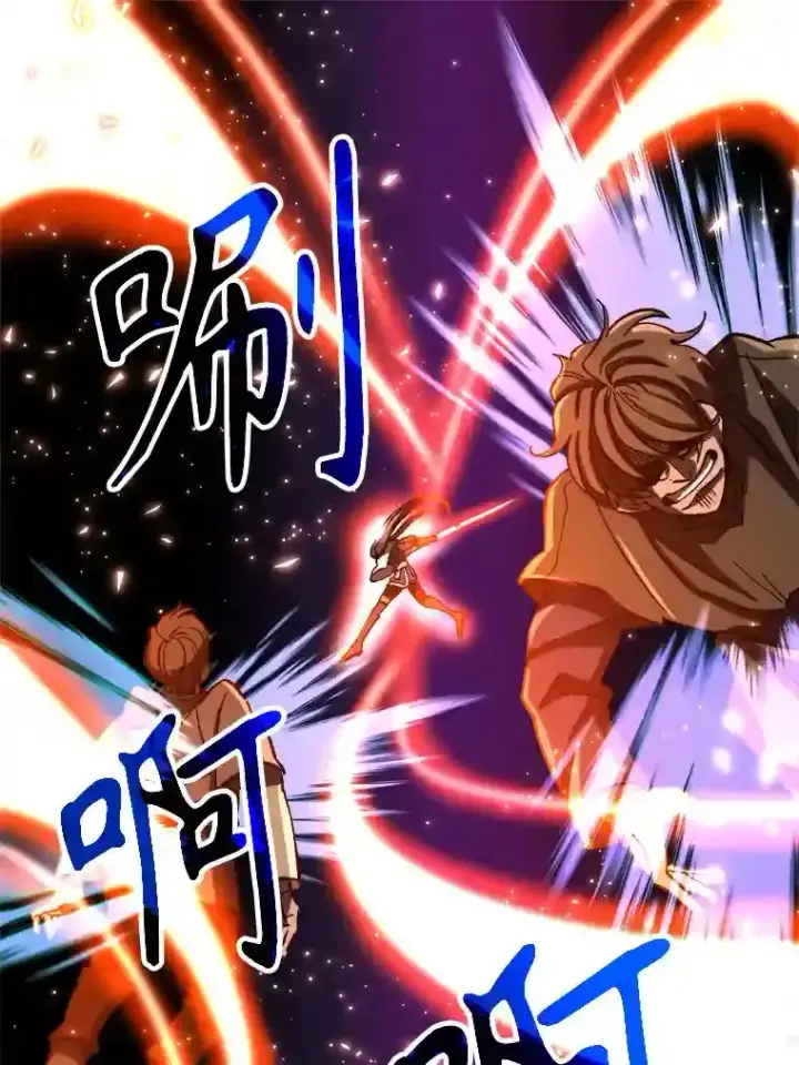 漫画《超越回归的大魔导师》31.丑恶君主第73张图