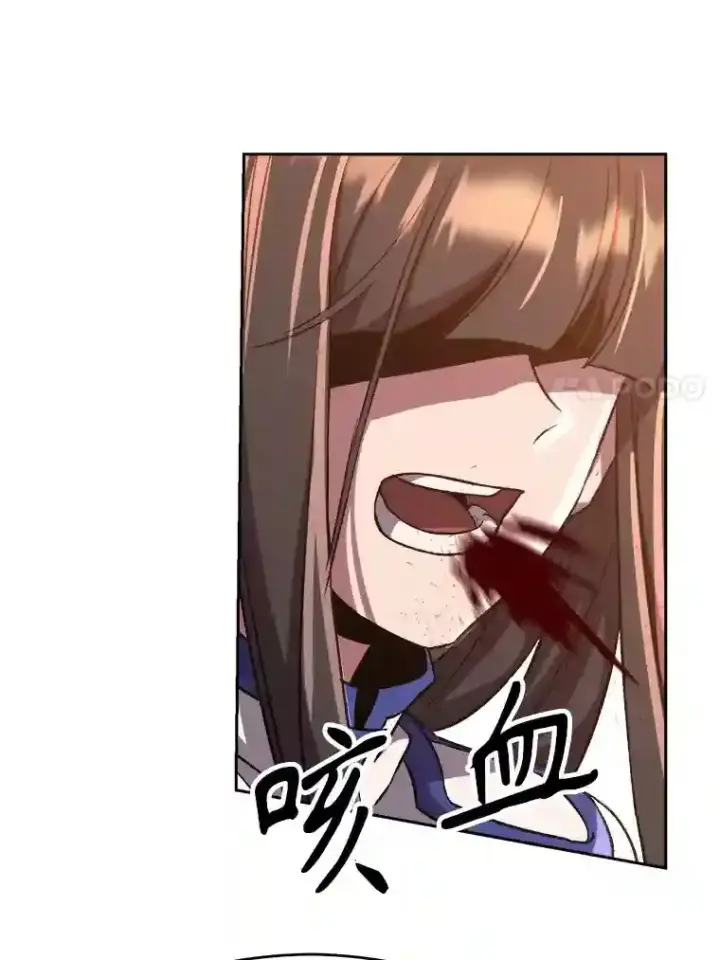 漫画《超越回归的大魔导师》31.丑恶君主第75张图