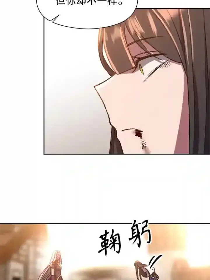 漫画《超越回归的大魔导师》31.丑恶君主第80张图
