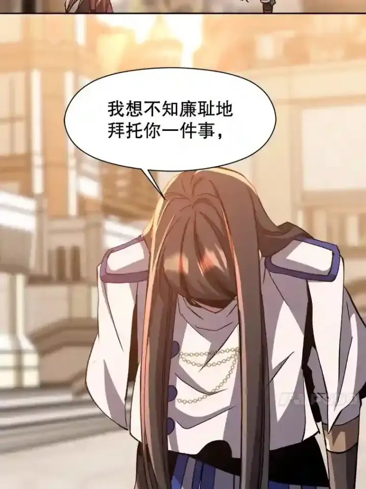 漫画《超越回归的大魔导师》31.丑恶君主第81张图