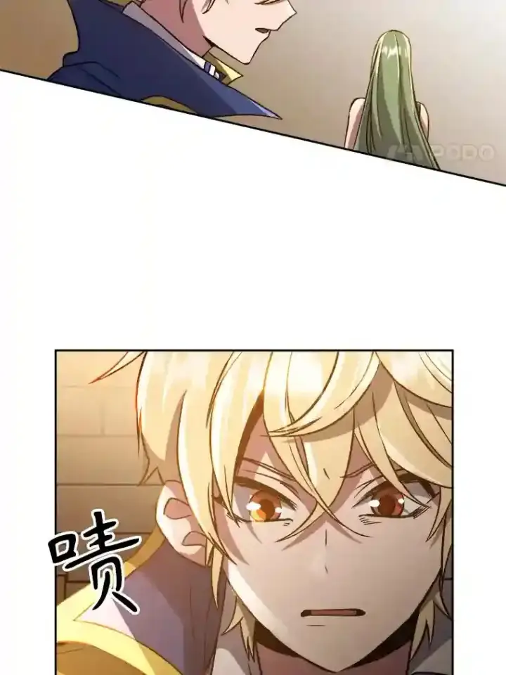 漫画《超越回归的大魔导师》31.丑恶君主第88张图