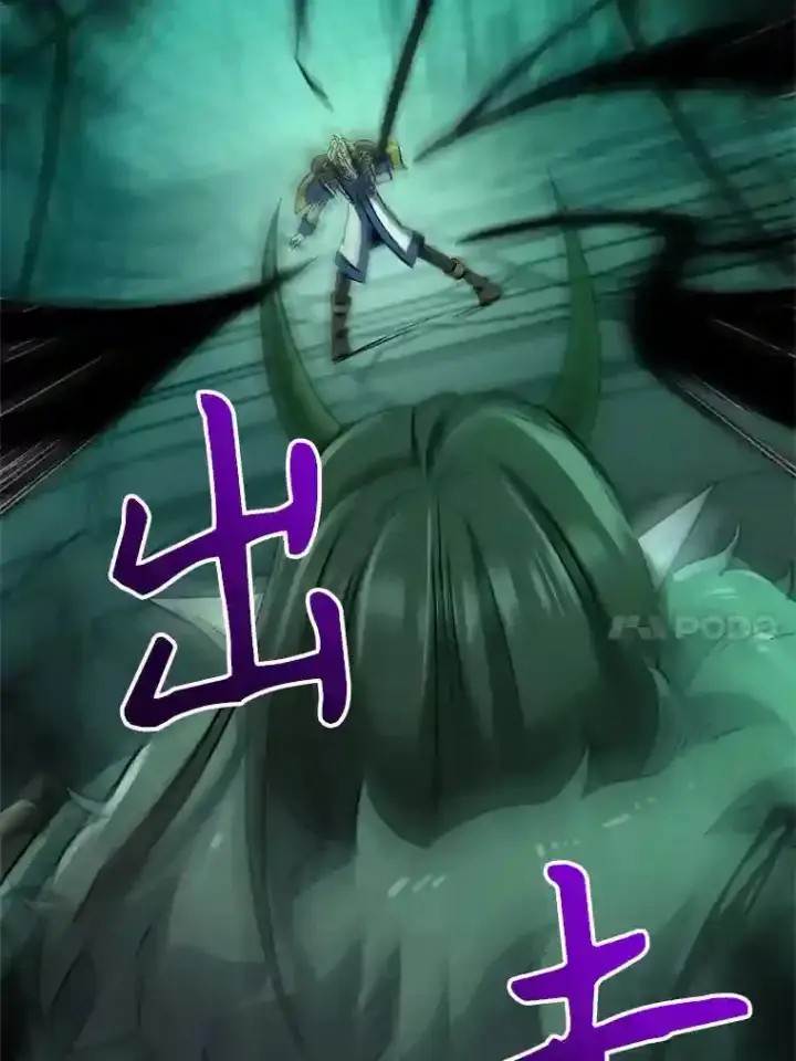 漫画《超越回归的大魔导师》32.慈善的追悼文第37张图