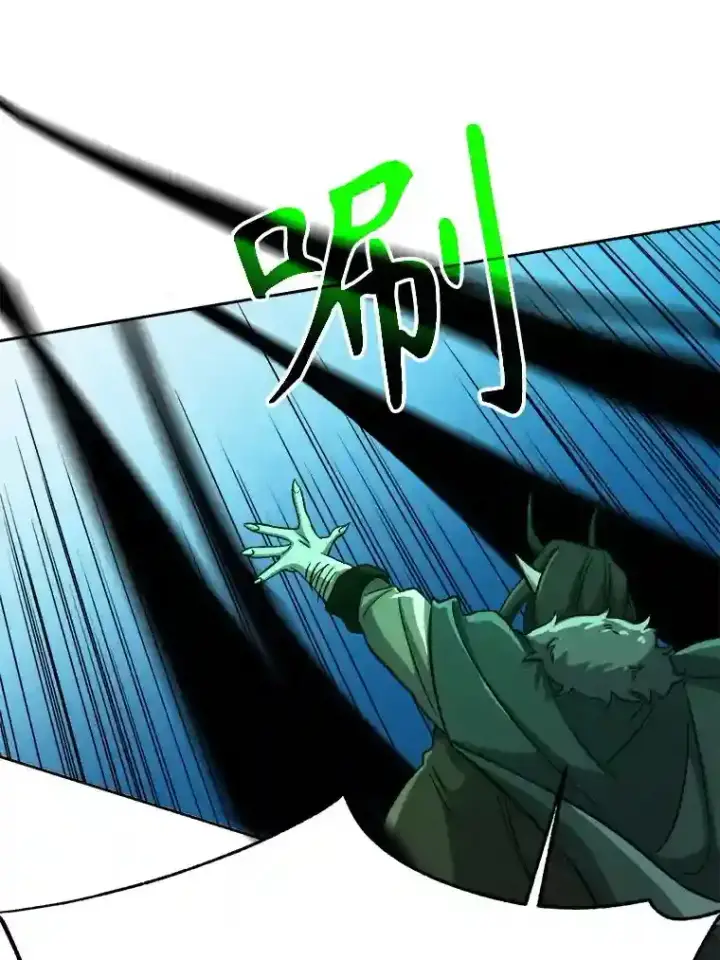 漫画《超越回归的大魔导师》32.慈善的追悼文第43张图