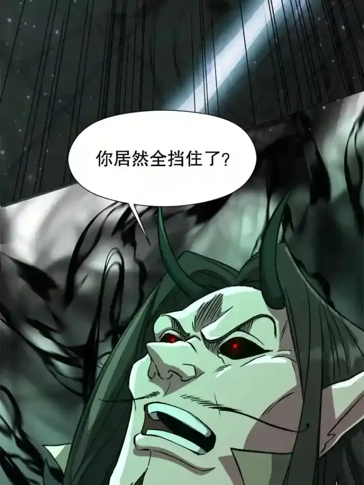 漫画《超越回归的大魔导师》32.慈善的追悼文第49张图