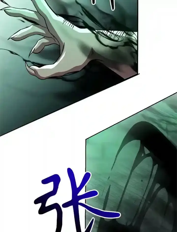 漫画《超越回归的大魔导师》32.慈善的追悼文第55张图