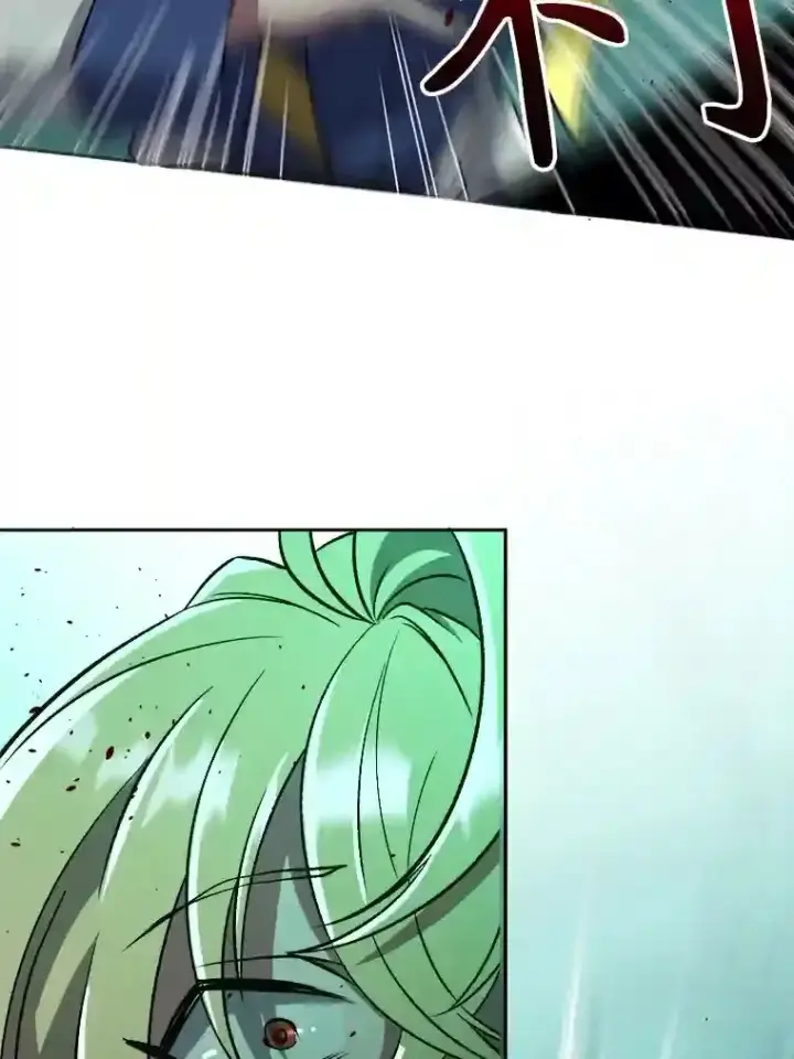 漫画《超越回归的大魔导师》32.慈善的追悼文第64张图