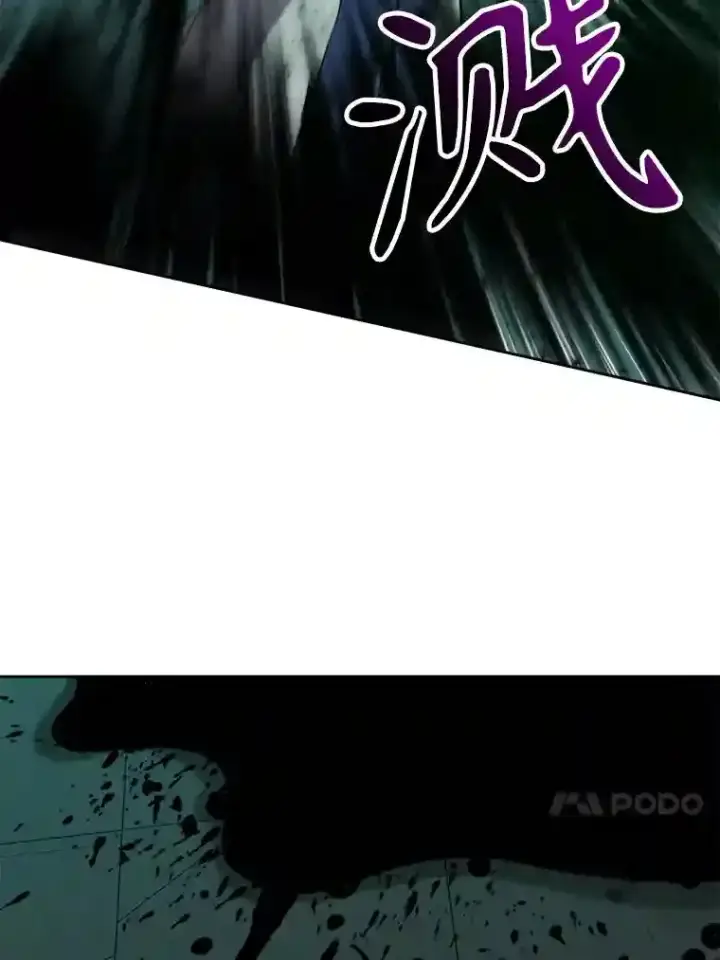 漫画《超越回归的大魔导师》32.慈善的追悼文第85张图