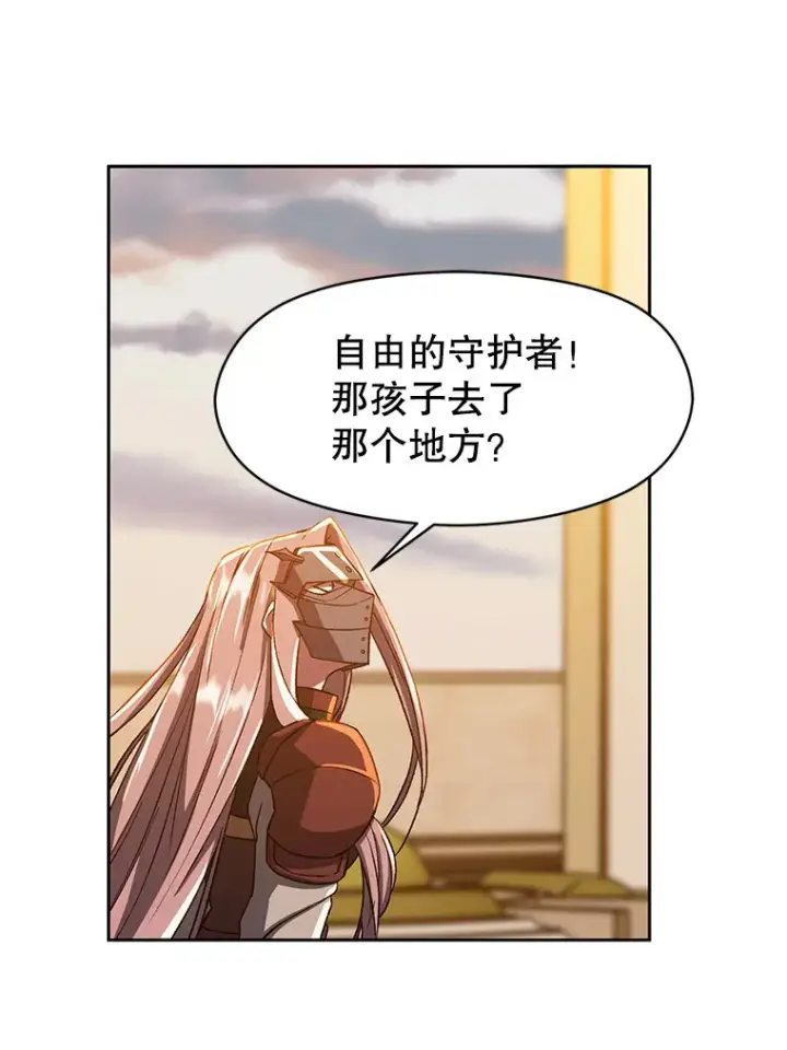 漫画《超越回归的大魔导师》34.审判者的离开第37张图
