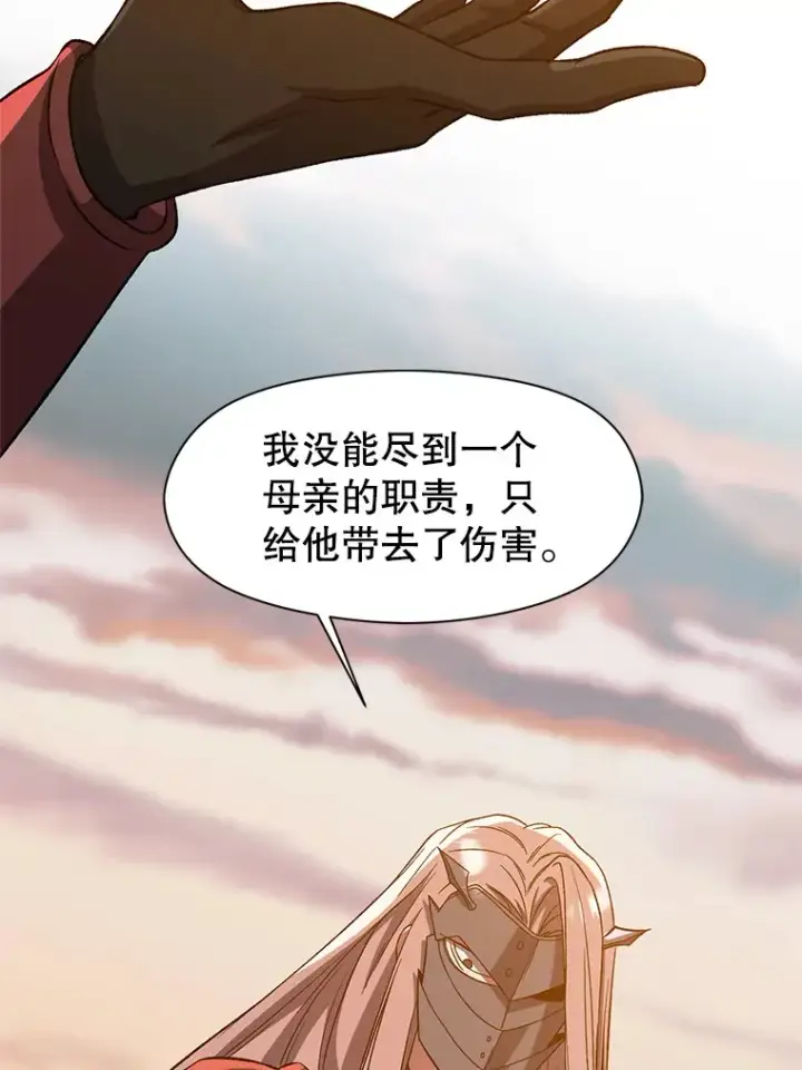 漫画《超越回归的大魔导师》34.审判者的离开第52张图