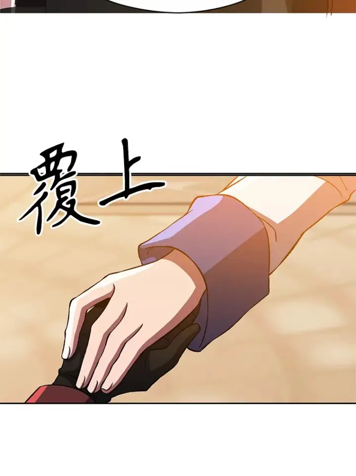 漫画《超越回归的大魔导师》34.审判者的离开第56张图