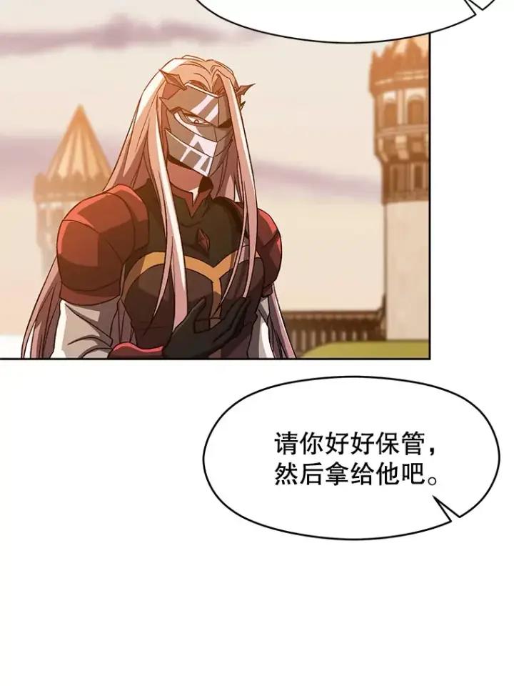 漫画《超越回归的大魔导师》34.审判者的离开第61张图