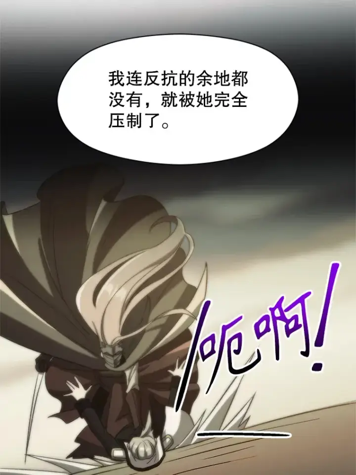 漫画《超越回归的大魔导师》34.审判者的离开第69张图
