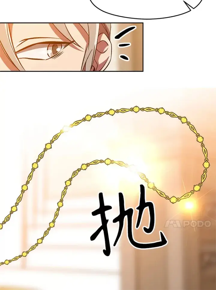 漫画《超越回归的大魔导师》34.审判者的离开第76张图