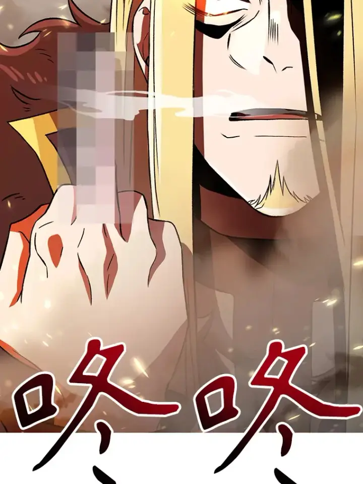 漫画《超越回归的大魔导师》35.不速之客第74张图