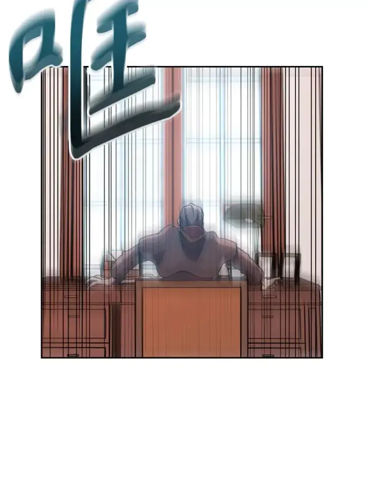漫画《超越回归的大魔导师》35.不速之客第82张图