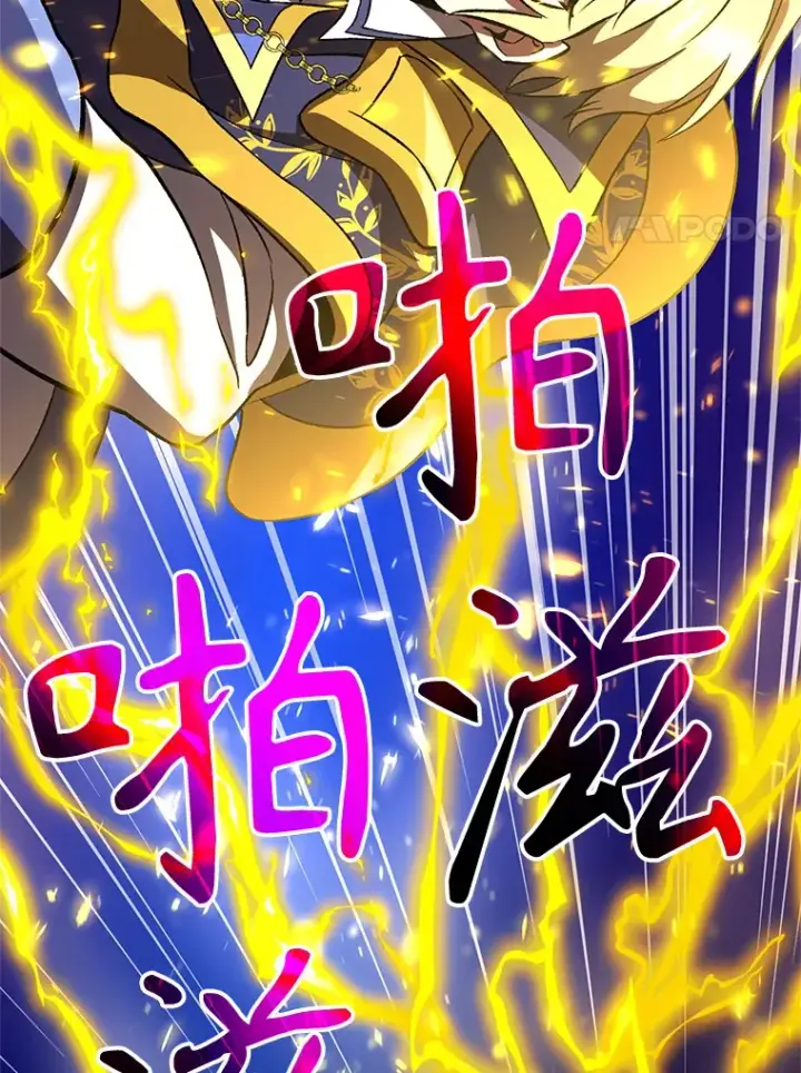 漫画《超越回归的大魔导师》35.不速之客第88张图