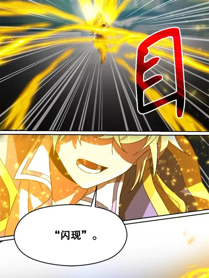 漫画《超越回归的大魔导师》36.说服父亲第10张图