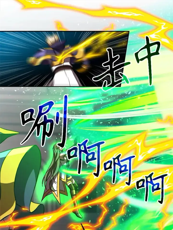 漫画《超越回归的大魔导师》36.说服父亲第13张图