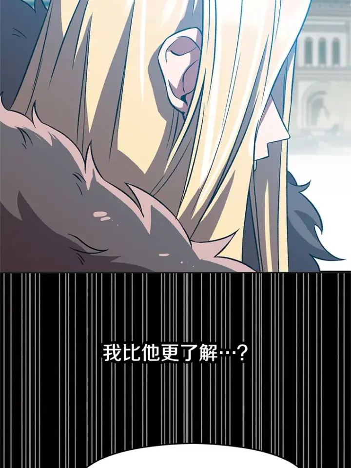漫画《超越回归的大魔导师》36.说服父亲第66张图