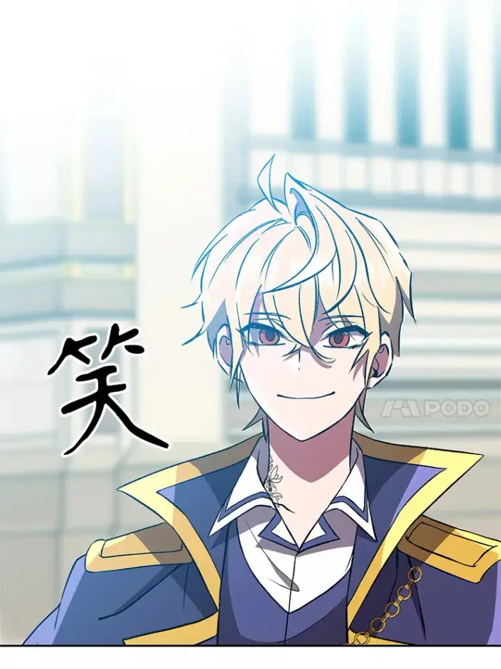 漫画《超越回归的大魔导师》36.说服父亲第78张图