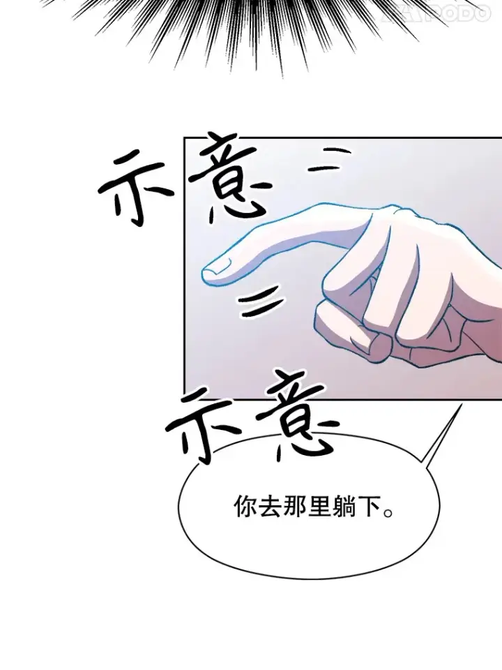 漫画《超越回归的大魔导师》36.说服父亲第85张图