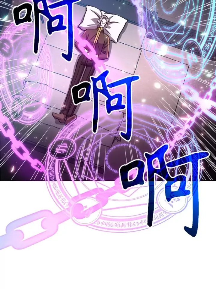 漫画《超越回归的大魔导师》36.说服父亲第90张图