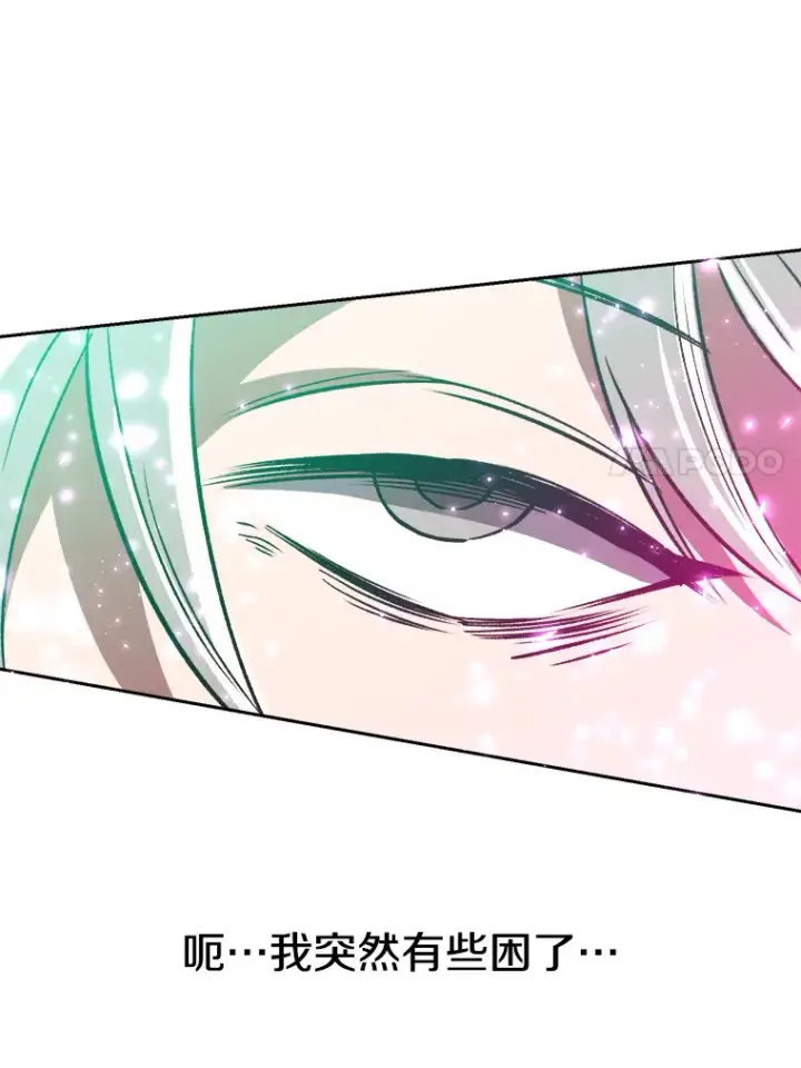 漫画《超越回归的大魔导师》36.说服父亲第91张图