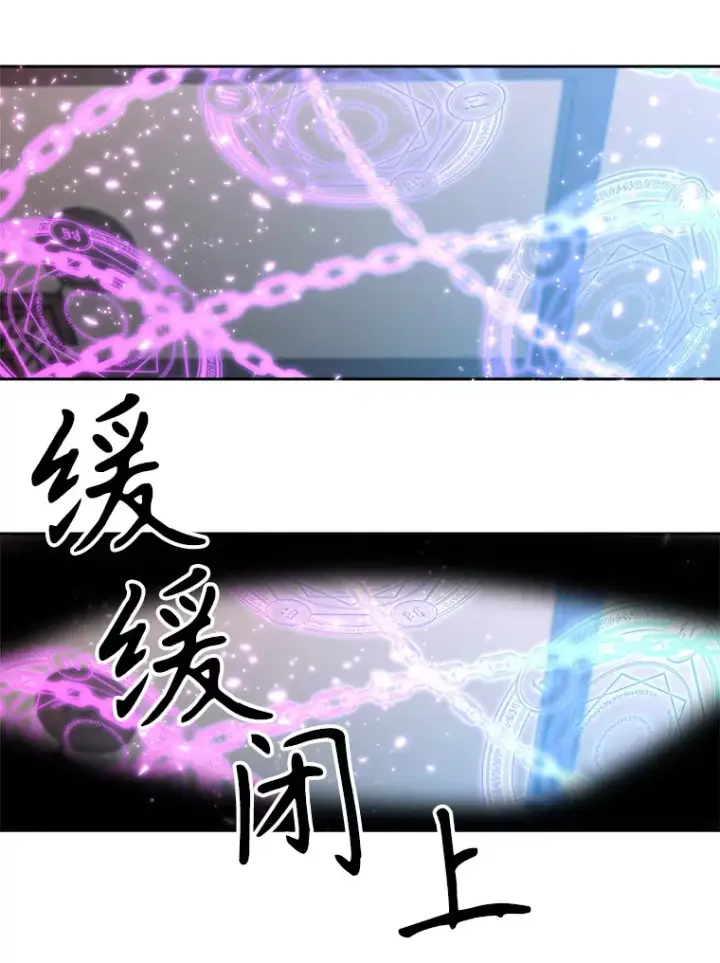 漫画《超越回归的大魔导师》36.说服父亲第92张图