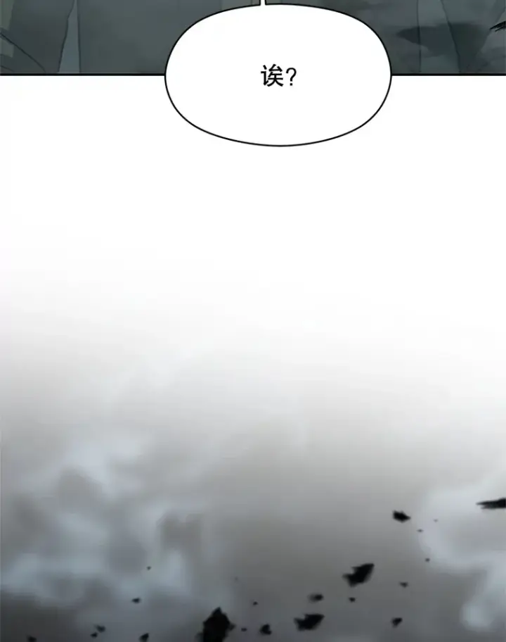 漫画《超越回归的大魔导师》36.说服父亲第95张图