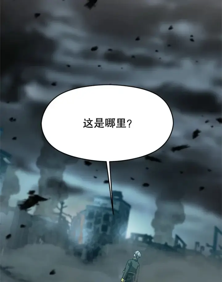 漫画《超越回归的大魔导师》36.说服父亲第96张图