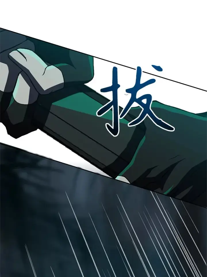 漫画《超越回归的大魔导师》37.精灵之森第15张图