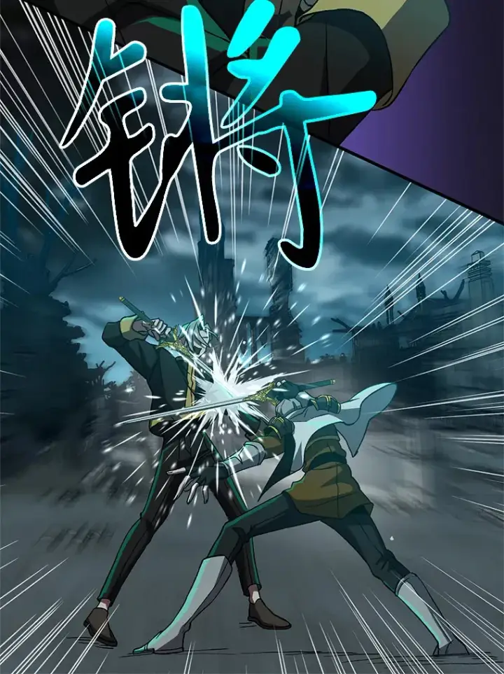 漫画《超越回归的大魔导师》37.精灵之森第19张图