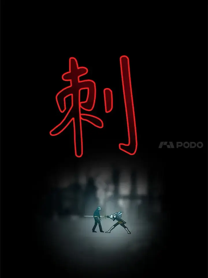漫画《超越回归的大魔导师》37.精灵之森第24张图