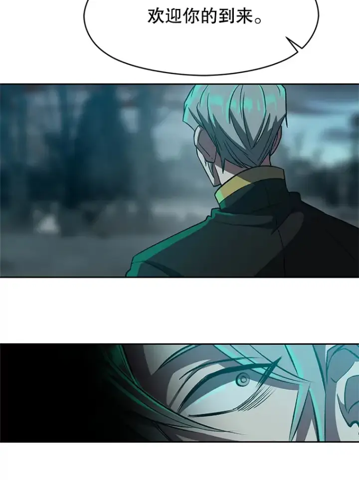 漫画《超越回归的大魔导师》37.精灵之森第29张图