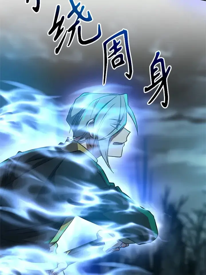 漫画《超越回归的大魔导师》37.精灵之森第35张图