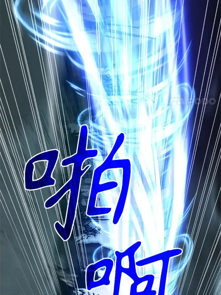 漫画《超越回归的大魔导师》37.精灵之森第37张图