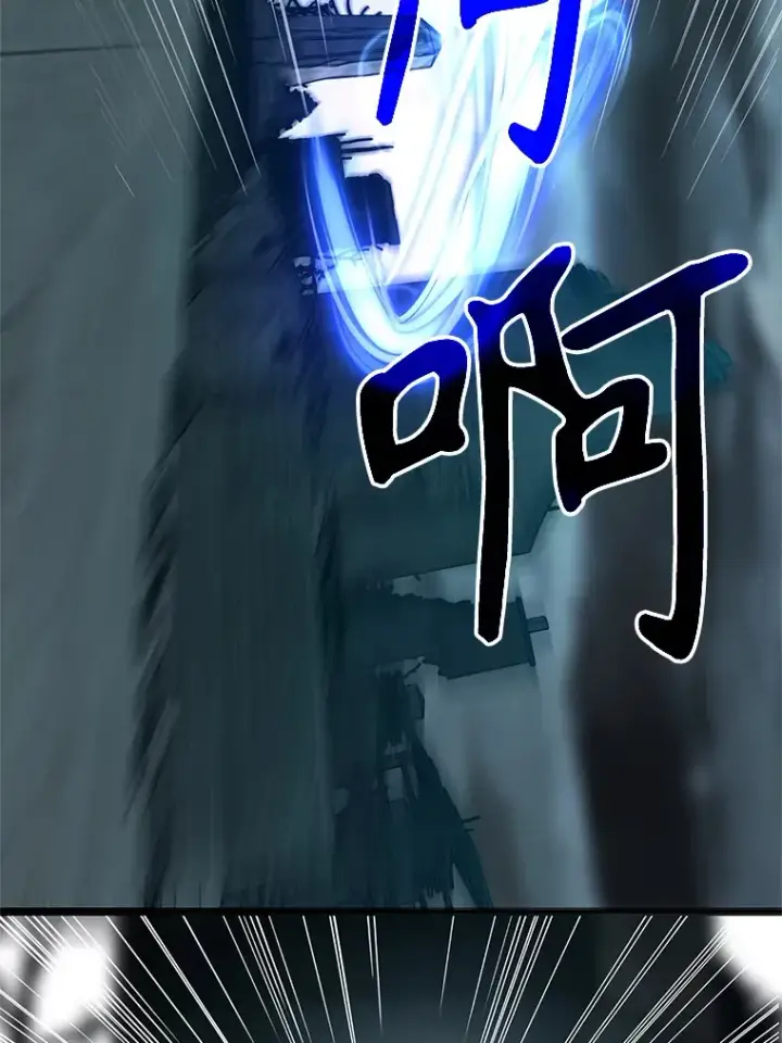 漫画《超越回归的大魔导师》37.精灵之森第38张图