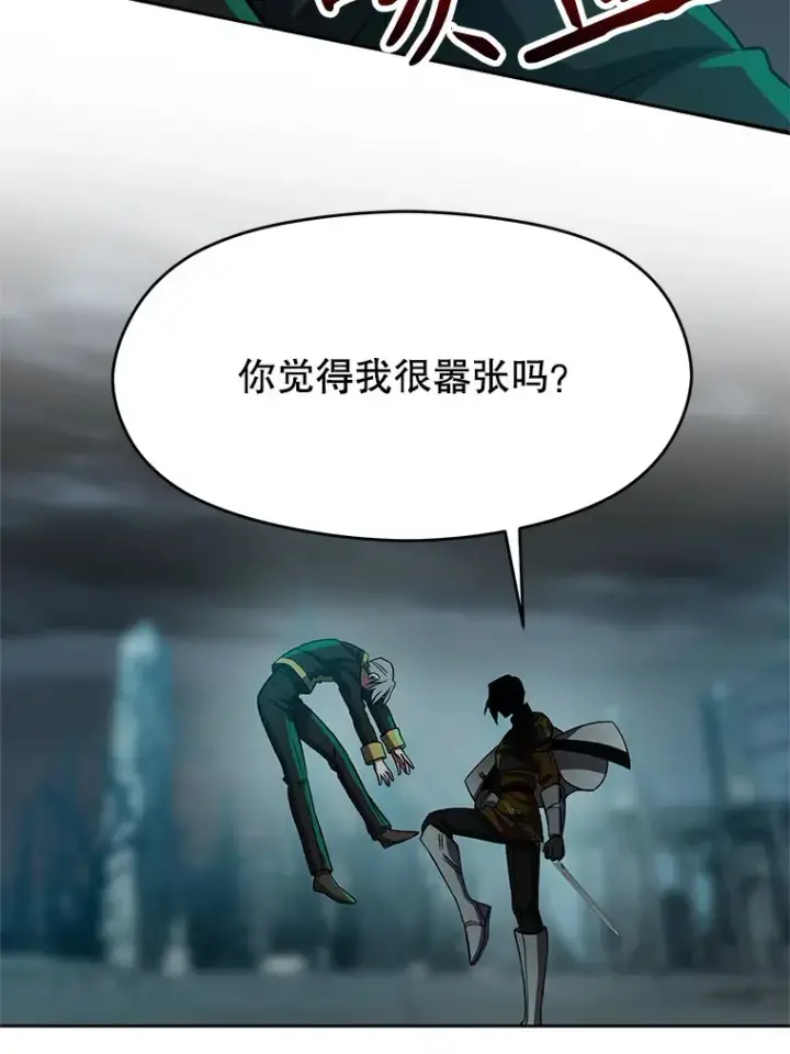 漫画《超越回归的大魔导师》37.精灵之森第44张图