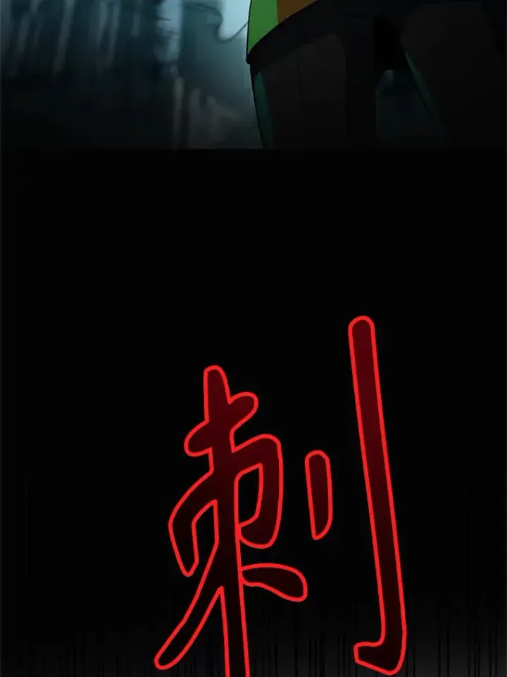 漫画《超越回归的大魔导师》37.精灵之森第47张图
