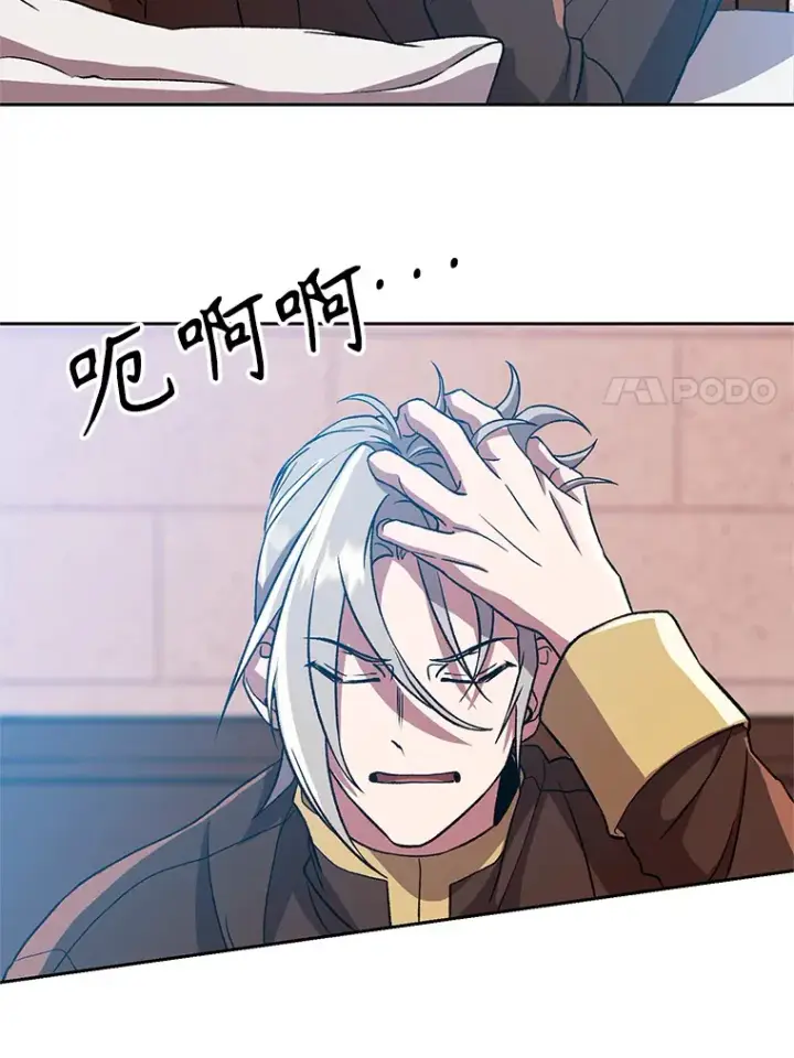 漫画《超越回归的大魔导师》37.精灵之森第53张图