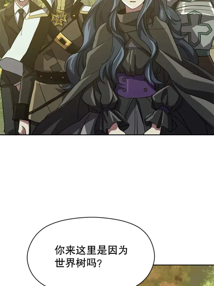 漫画《超越回归的大魔导师》37.精灵之森第61张图
