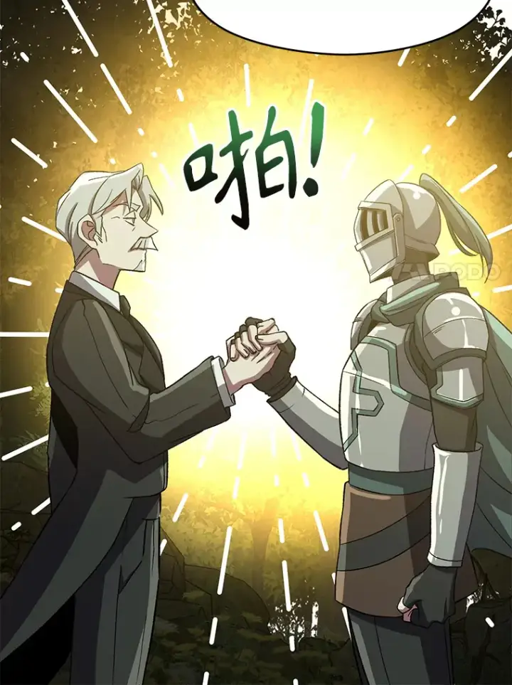 漫画《超越回归的大魔导师》37.精灵之森第69张图