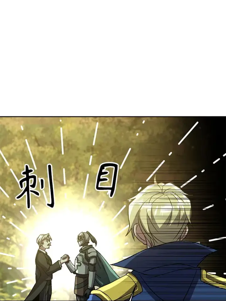 漫画《超越回归的大魔导师》37.精灵之森第70张图