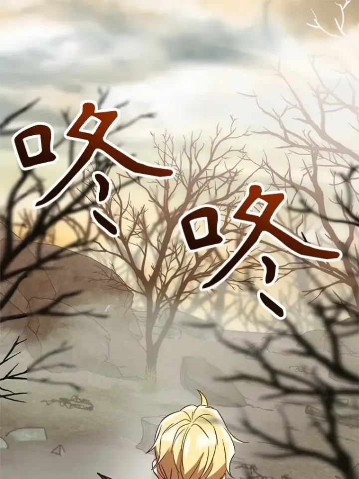 漫画《超越回归的大魔导师》37.精灵之森第80张图