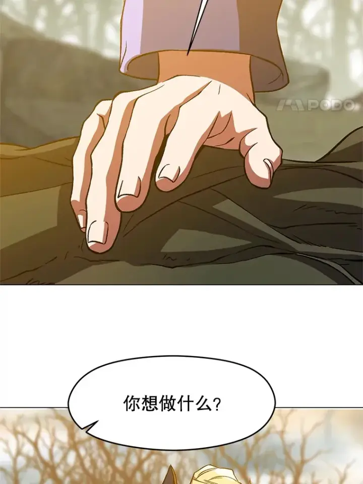 漫画《超越回归的大魔导师》37.精灵之森第82张图