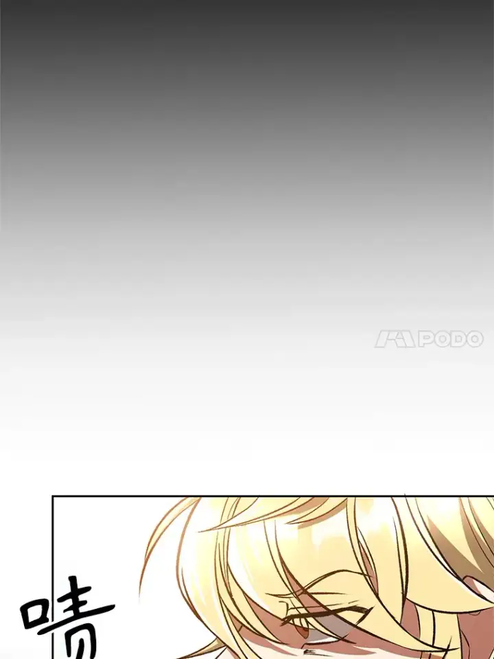漫画《超越回归的大魔导师》38.世界树第14张图