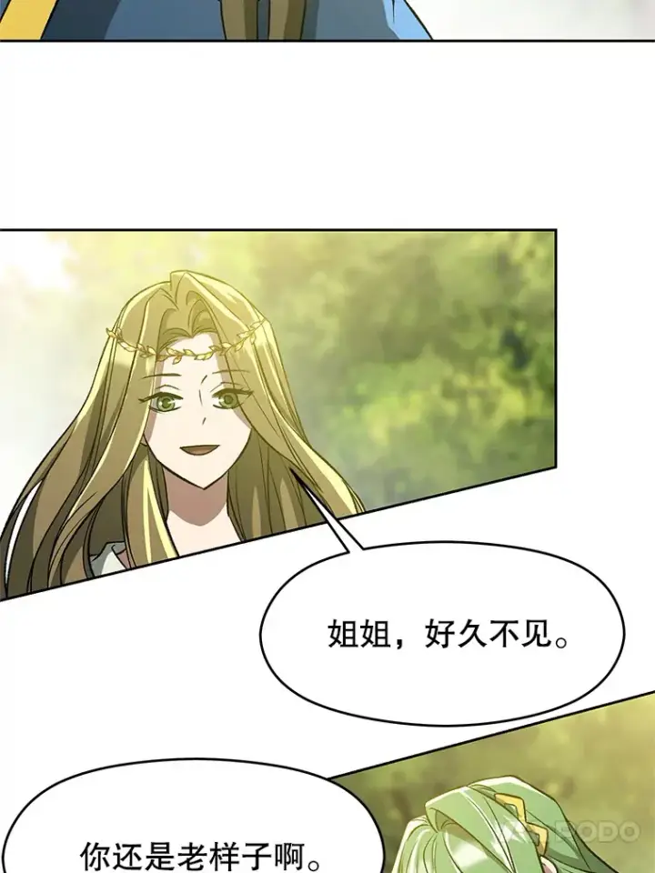 漫画《超越回归的大魔导师》38.世界树第36张图