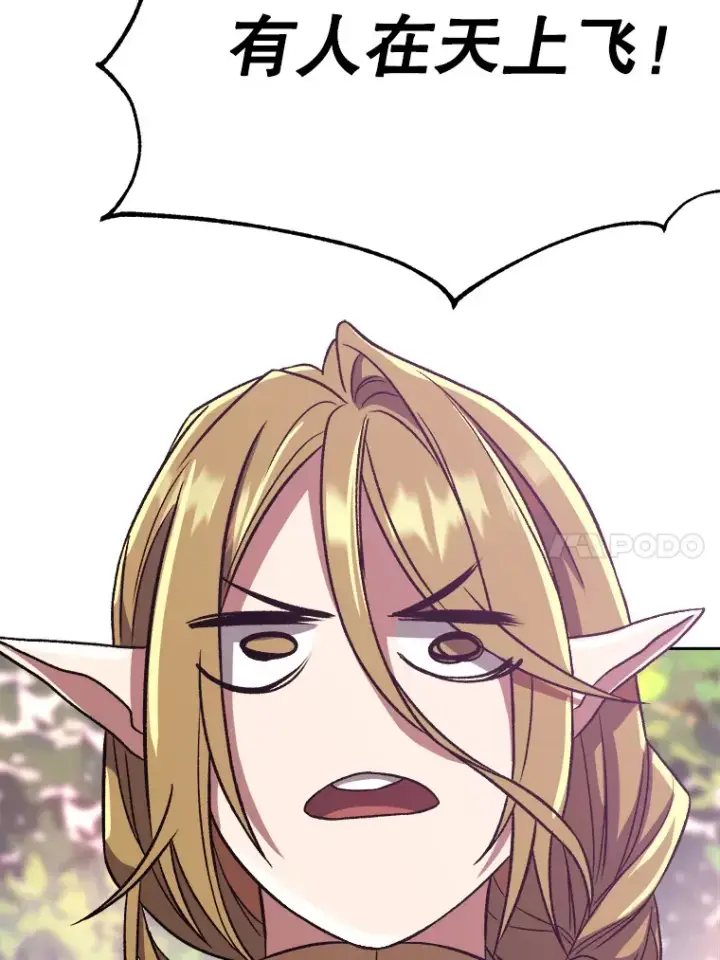 漫画《超越回归的大魔导师》39.面见精灵王第46张图