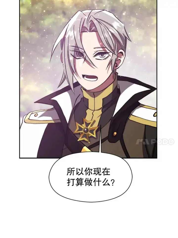 漫画《超越回归的大魔导师》39.面见精灵王第62张图