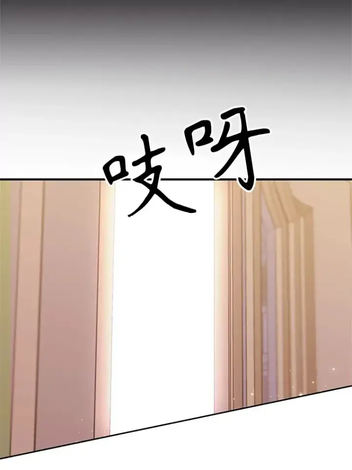 漫画《超越回归的大魔导师》39.面见精灵王第66张图